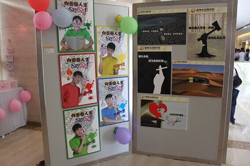 创意启航，匠心筑梦——2013级广告设计专业毕业设计作品展在惠州市技师学院盛大开幕