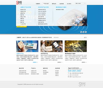 签约江苏东大集成电路系统工程技术官方网站建设 | 建设工程设计